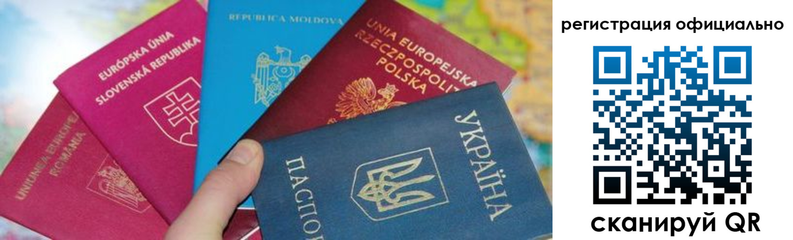 купить прописку в Приморско-Ахтарске